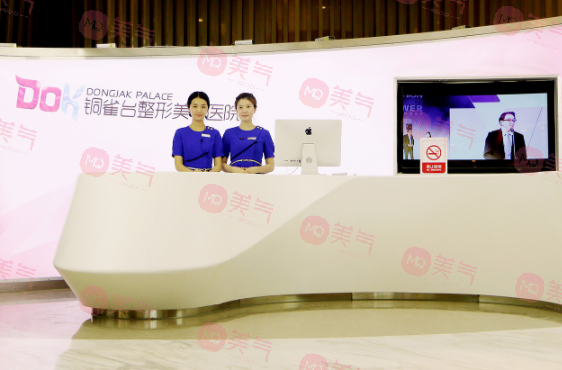 成都銅雀臺醫(yī)學(xué)美容醫(yī)院