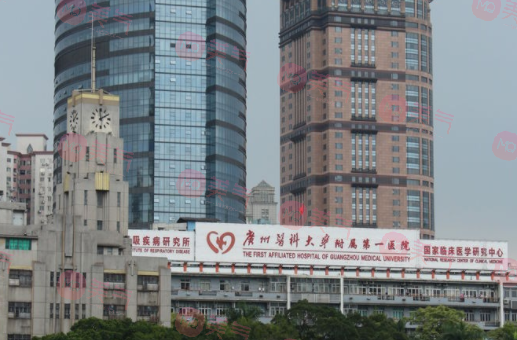 廣州醫(yī)科大學附屬第一醫(yī)院整形科