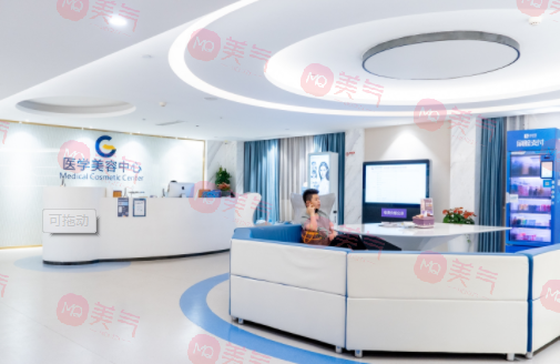 廣州高尚醫(yī)療美容門診部