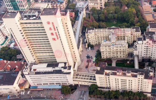 復(fù)旦大學(xué)附屬華東醫(yī)院