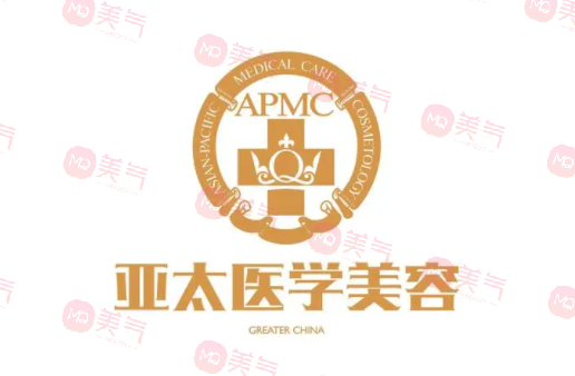 烏魯木齊世紀亞太整形美容