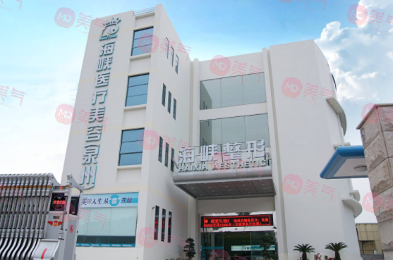 泉州正規(guī)整形美容醫(yī)院排名！海峽、歐菲哪家好？實力派榜上有名~