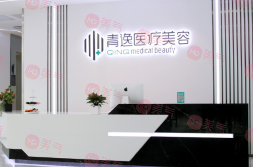 深圳青逸植發(fā)