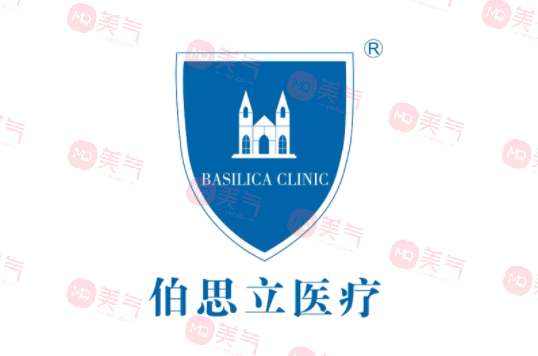 上海伯思立醫(yī)療美容醫(yī)院怎么樣？醫(yī)生專家介紹/項目價格表