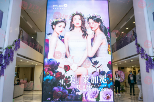 上海美萊醫(yī)療美容醫(yī)院