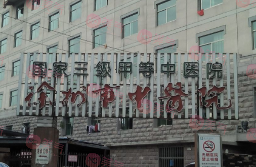 徐州市中醫(yī)院整形外科