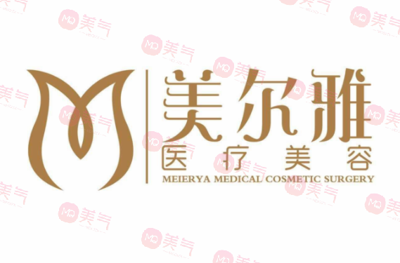 上海美爾雅醫(yī)療美容