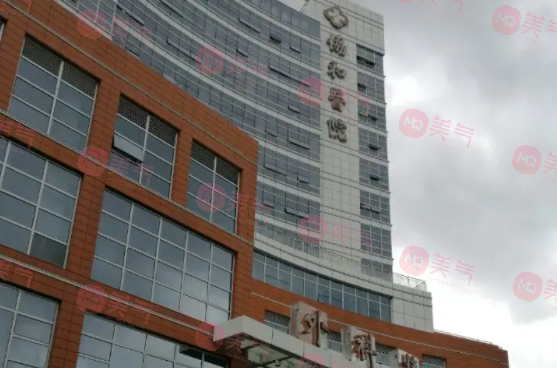 福建省協(xié)和醫(yī)院整形外科