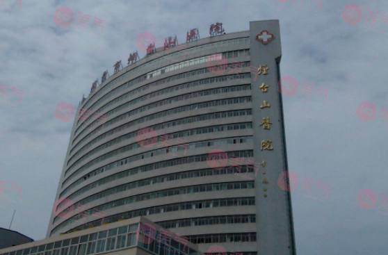 煙臺(tái)能激光祛斑的醫(yī)院是哪家好？下面五家醫(yī)院資質(zhì)技術(shù)大比拼！