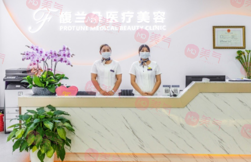 上海馥蘭朵醫(yī)療美容門診部