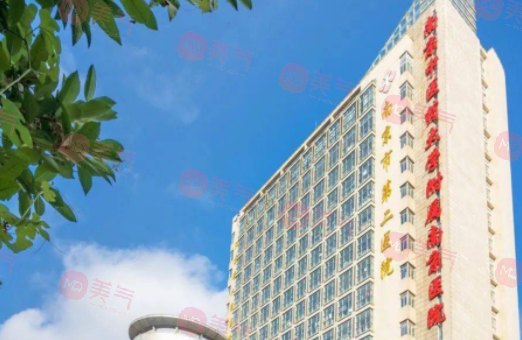 南京市第二醫(yī)院整形外科