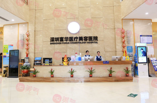 深圳雙眼皮整形醫(yī)院排行榜|富華/藝星/鵬程等介紹！