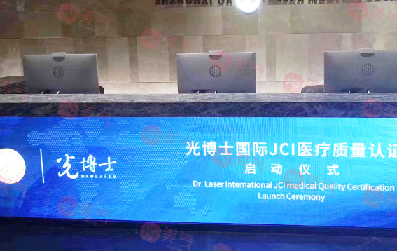 上海光博士隆鼻怎么樣？醫(yī)院技術(shù)、收費標準等，戳進來看！