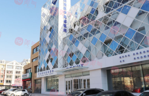 長(zhǎng)春瑞澳醫(yī)學(xué)美容醫(yī)院