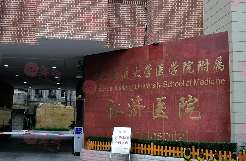 上海做正畸哪家好排名更新了，實力分享，正規(guī)有名氣，速來參考