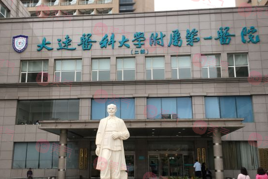 大連醫(yī)科大學(xué)附屬第一醫(yī)院整形外科