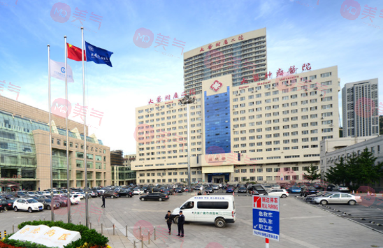 大連醫(yī)科大學(xué)附屬第二醫(yī)院整形科