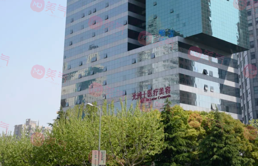 上海光博士醫(yī)療美容醫(yī)院