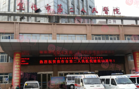 焦作整形美容醫(yī)院排行榜名單匯總！這幾家一定要深入了解！