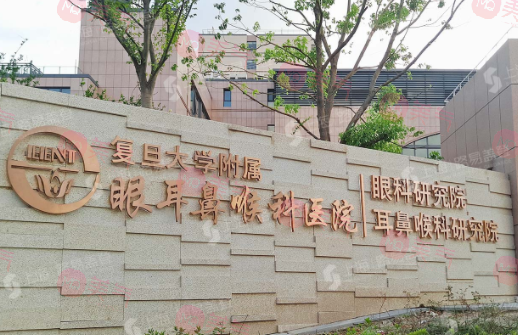 上海雙眼皮手術(shù)三甲醫(yī)院有哪些？上海九院、長(zhǎng)海醫(yī)院等都在榜單內(nèi)