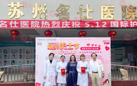 蘇州名仕醫(yī)院·毛發(fā)移植