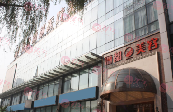 北京去眼袋哪家醫(yī)院好？上榜名氣高，實力強！速來圍觀！