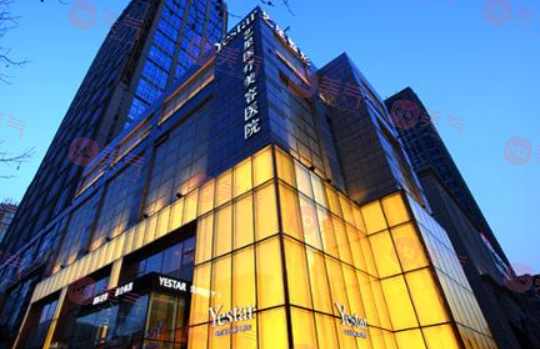 大連藝星醫(yī)療美容醫(yī)院