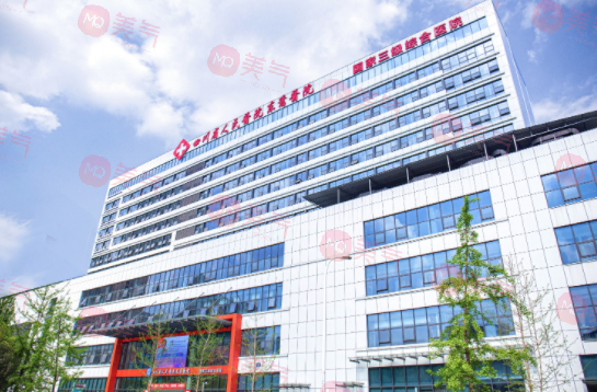 四川省人民醫(yī)院醫(yī)療集團(tuán)東籬醫(yī)院