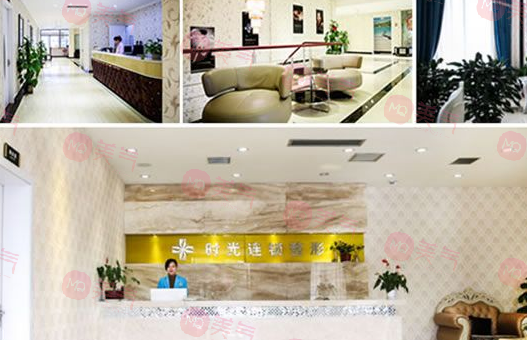 金華時光整形醫(yī)院