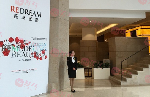 上海薇琳醫(yī)療美容祛斑價格多少錢？醫(yī)院簡介及醫(yī)生信息分享！