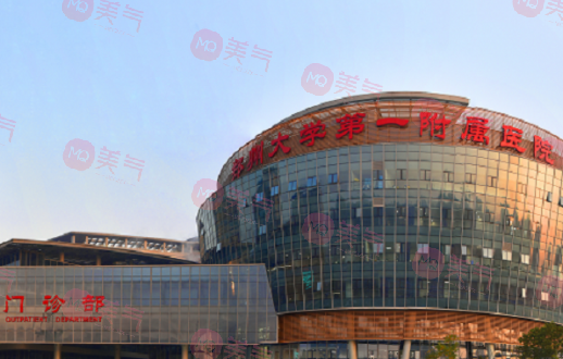 鄭州整形哪家醫(yī)院好？附一，附二，河南整形美容醫(yī)院等排行