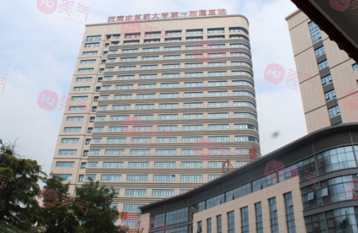 河南中醫(yī)藥大學(xué)第一附屬醫(yī)院整形美容科