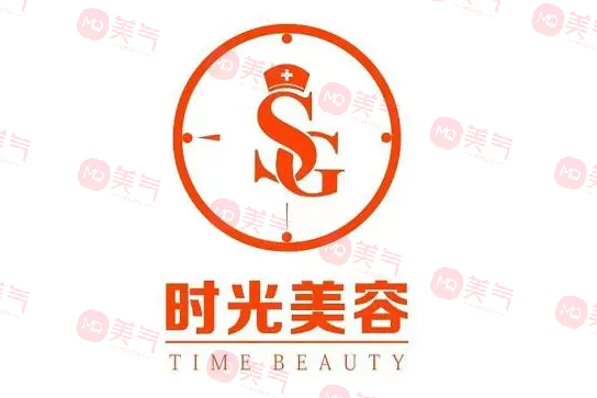 徐州時光洪揚(yáng)醫(yī)療美容醫(yī)院
