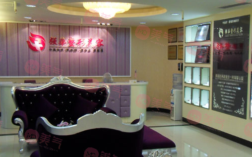 徐州中美強(qiáng)華整形美容醫(yī)院