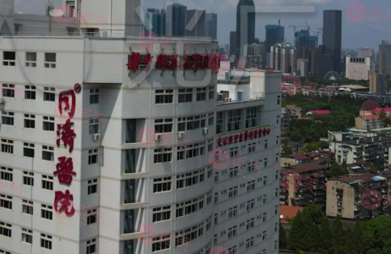 武漢同濟(jì)醫(yī)院整形美容外科