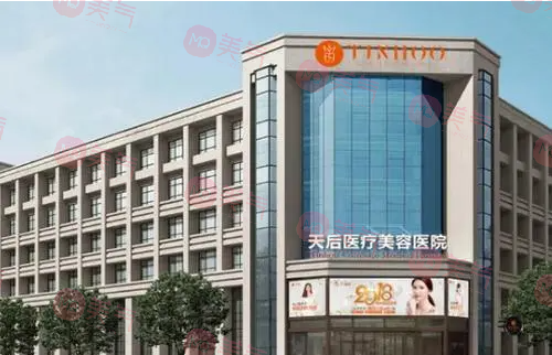 鄭州拉皮手術(shù)哪家專業(yè)？拉皮技術(shù)好的醫(yī)院排名盤點(diǎn)！