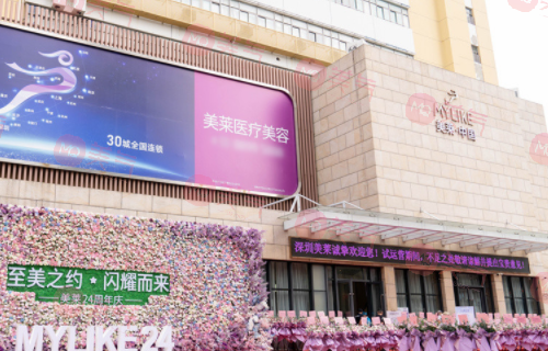 深圳整形皮膚醫(yī)院哪家好？排行榜來襲！美萊，富華，藝星等