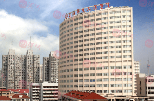 上海九院美容科地址在哪里？2023整形科收費(fèi)標(biāo)準(zhǔn)~