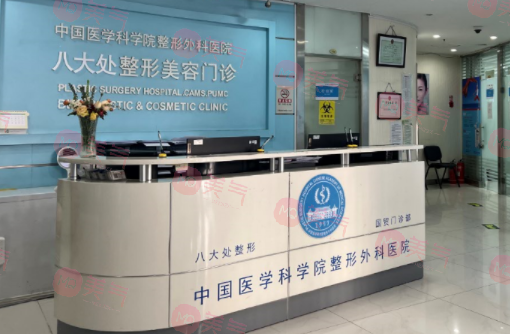 八大處磨骨需要多少錢(qián)呢？?jī)r(jià)格表2023_張志勇等醫(yī)生簡(jiǎn)介