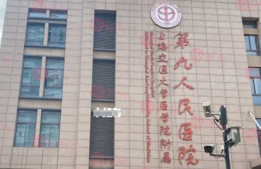 上海九院口腔頜面外科專家哪個(gè)好？張陳平、房兵介紹！