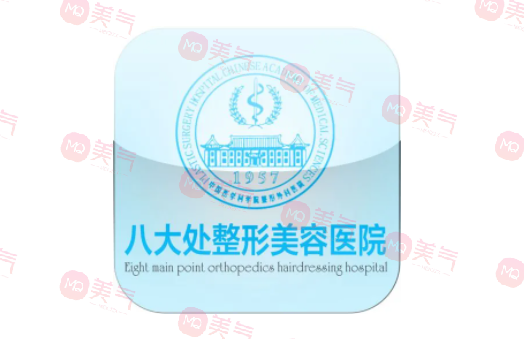 八大處做雙眼皮多少錢(qián)？掛什么科？?jī)r(jià)格表_人氣醫(yī)生