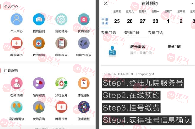 上海九院口腔牙科怎么樣，預(yù)約掛號、醫(yī)生名單、收費(fèi)價目表更新！