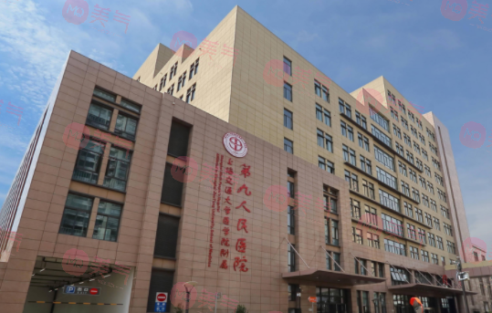 上海九院口腔牙科怎么樣，預(yù)約掛號、醫(yī)生名單、收費(fèi)價目表更新！