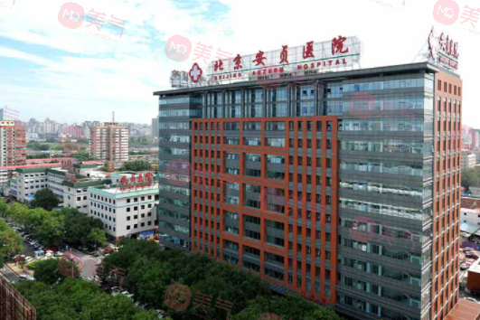 北京安貞醫(yī)院美容整形科怎么樣？人氣醫(yī)生推薦！
