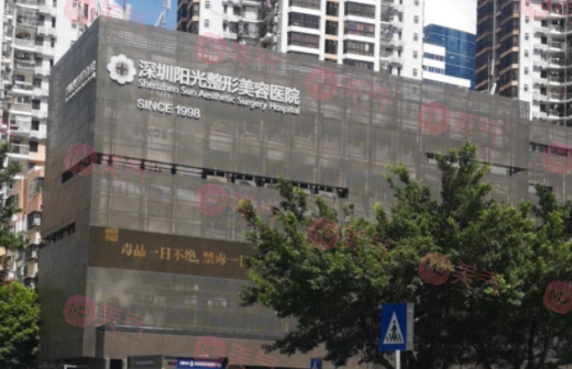 深圳陽(yáng)光整形醫(yī)院去眼袋多少錢(qián)？醫(yī)院實(shí)力點(diǎn)評(píng)|坐診醫(yī)生信息！