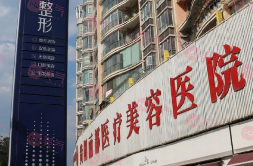 全國吸脂醫(yī)院哪家醫(yī)院好？北京純脂、成都軍大等排行揭曉！