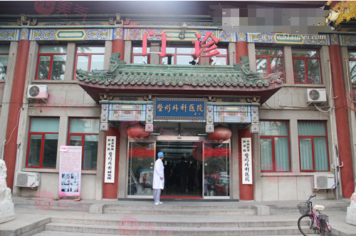 北京八大處整形價格一覽表，靳小雷、張妍醫(yī)生等基本資料介紹！