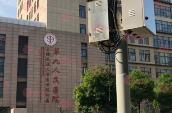 上海九院種植牙一顆多少錢(qián)？收費(fèi)標(biāo)準(zhǔn)一覽，含醫(yī)生簡(jiǎn)介