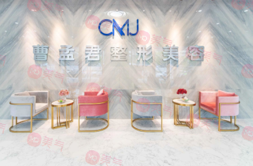 深圳曹孟君醫(yī)療美容醫(yī)院正規(guī)嗎？