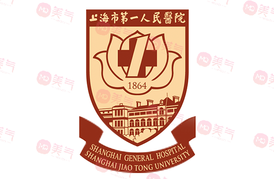 上海第一人民醫(yī)院整形科怎么樣？科室信息及新版價格表